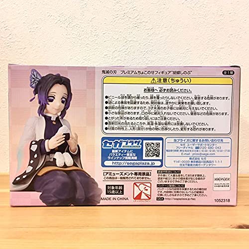 Sega Demon Slayer (Kimetsu no Yaiba): Kocho Shinobu Premium Figure Buy Figure In Japanese Store- Japan Figure Store - #1 Bring To You The Best Japanese Goods