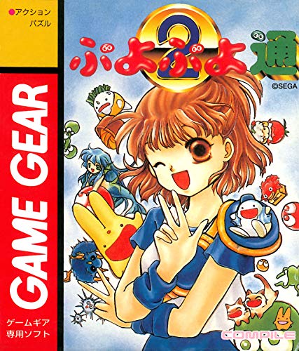 Sega Game Gear Micro (Black) - New Japan Figure 4974365729844 2