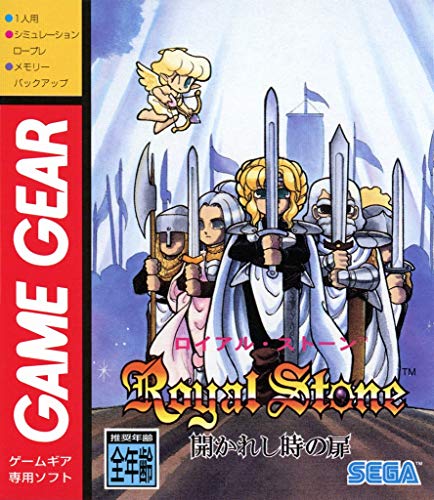 Sega Game Gear Micro (Black) - New Japan Figure 4974365729844 4