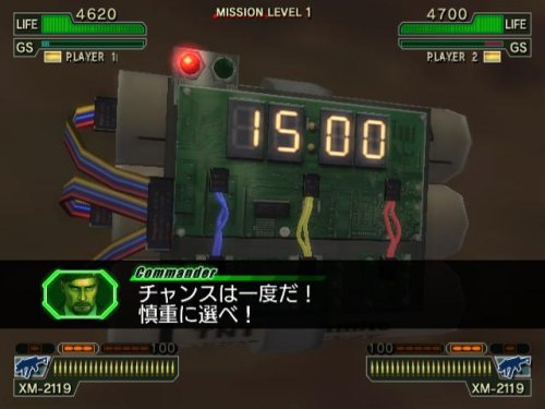 Sega Ghost Squad For Nintendo Wii - Used Japan Figure 4974365142063 3