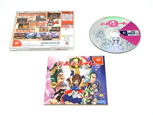 Sega Puyo Puyo~N For Sega Dreamcast - Used Japan Figure 4974365500146