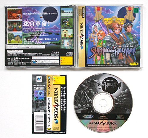 Sega Shining The Holy Ark For Sega Saturn - Used Japan Figure 4530098961212