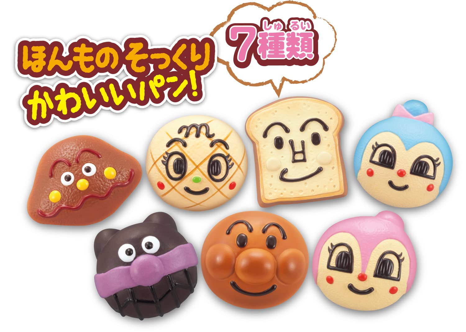 Sega Toys Anpanman Kamado Depuku Uncle Jam's Bakery- Japan Figure Store - #1 Bring To You The Best Japanese Goods
