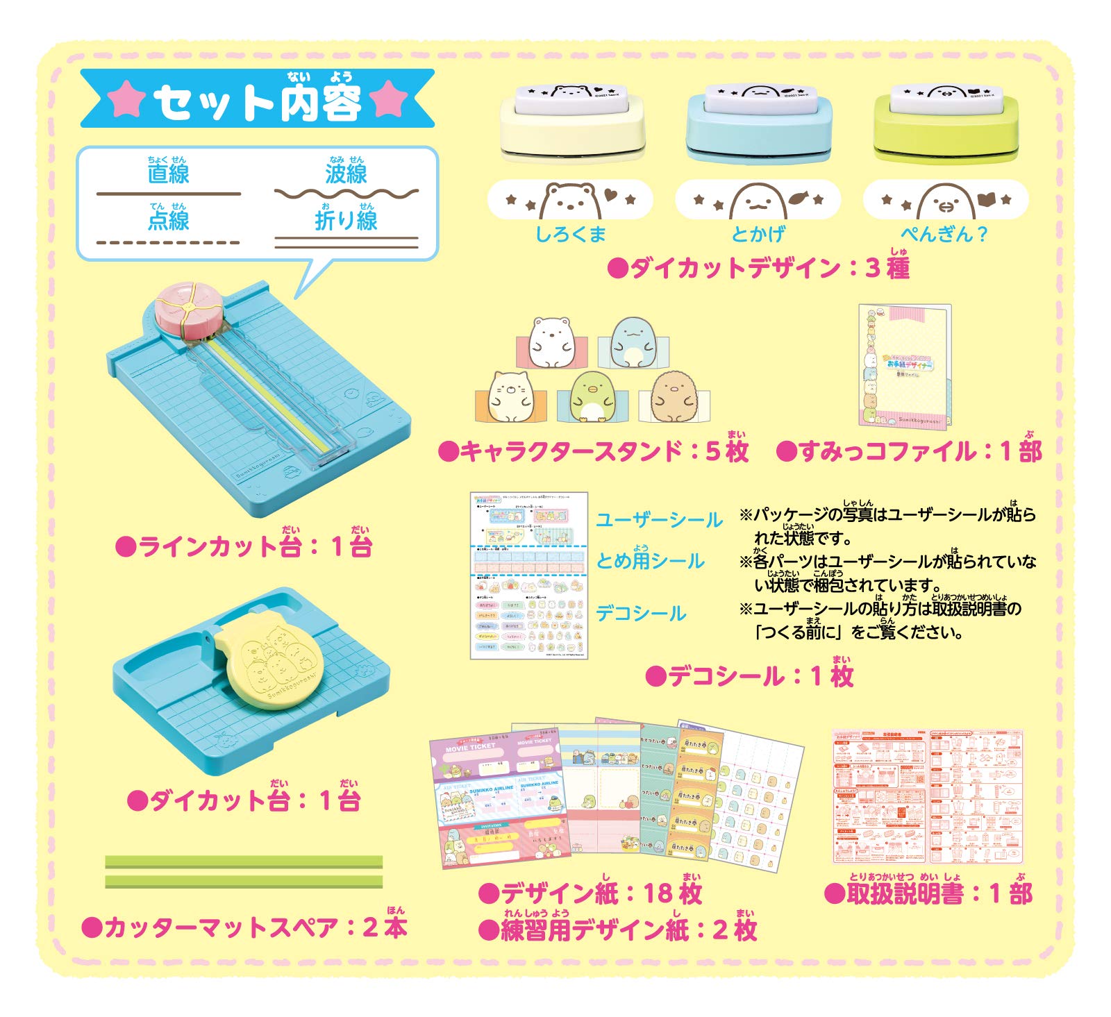 Sega Toys Sumikko Gurashi Memo & Ticket Letter Designer- Japan Figure Store - #1 Bring To You The Best Japanese Goods