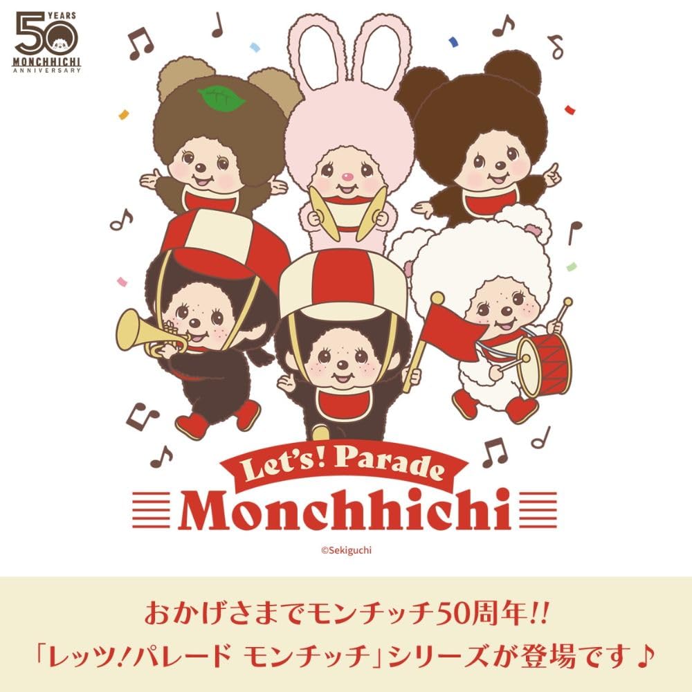 Sekiguchi Monchhichi S Girl 204830- Japan Figure Store - #1 Bring To You The Best Japanese Goods