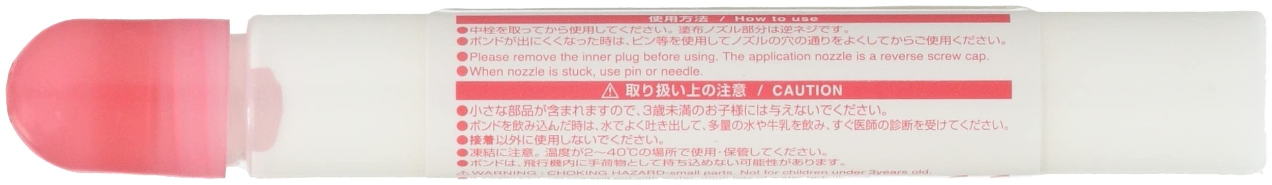 Set of 2 Kawada PNT-002 Paper Nano Bonds- Japan Figure Store - #1 Bring To You The Best Japanese Goods