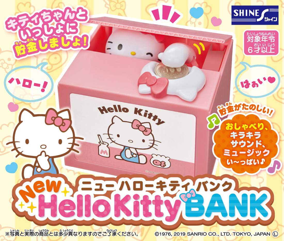 SHINE New Hello Kitty Bank- Japan Figure Store - #1 Bring To You The Best Japanese Goods