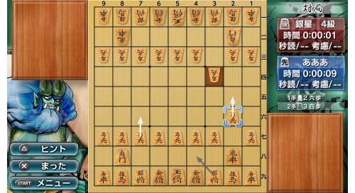 Silver Star Japan Ginsei Shogi: Kyoutendo Toufuu Raijin Psvita - Used Japan Figure 4535520002525 3