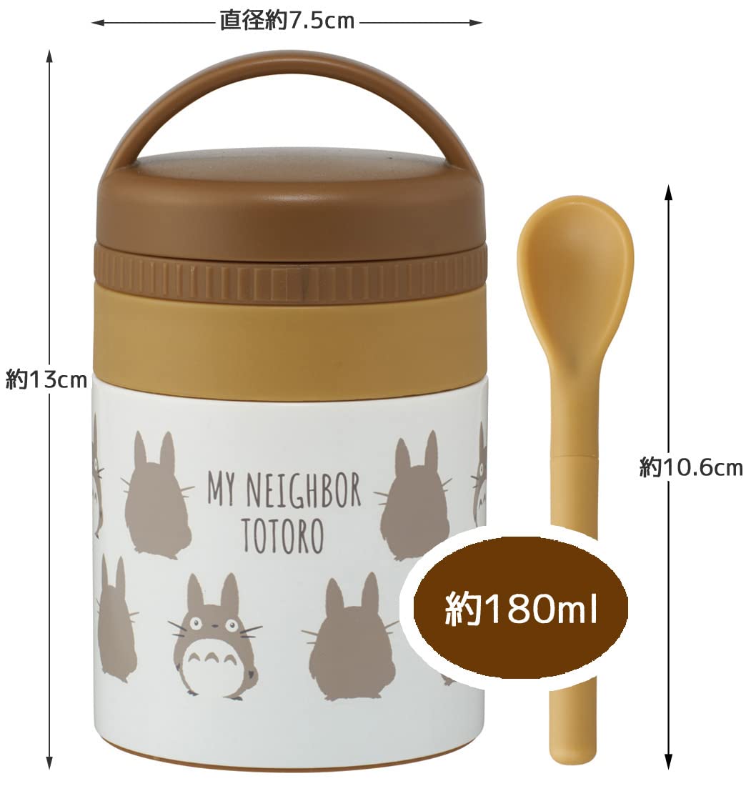 Skater Japan My Neighbor Totoro Silhouette Ghibli Antibacterial Thermal Insulated Soup Jar 180Ml- Japan Figure Store - #1 Bring To You The Best Japanese Goods