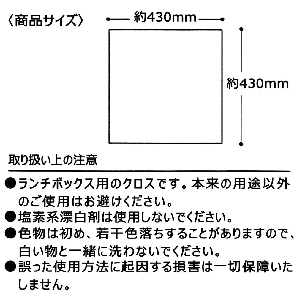 SKATER Pokemon Pikachu Lunch Cloth- Japan Figure Store - #1 Bring To You The Best Japanese Goods