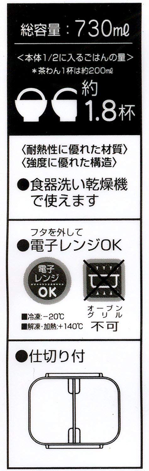 SKATER Dick Bruna Miffy Lunch Box 730Ml- Japan Figure Store - #1 Bring To You The Best Japanese Goods