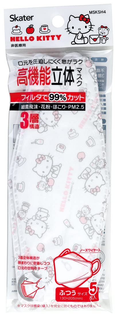 Skater High-Performance 3D Three-Dimensional Non-Woven Fabric Three-Layer Structure Mask Normal Size Hello Kitty Sanrio 5 Sheets Msksh4-A- Japan Figure Store - #1 Bring To You The Best Japanese Goods