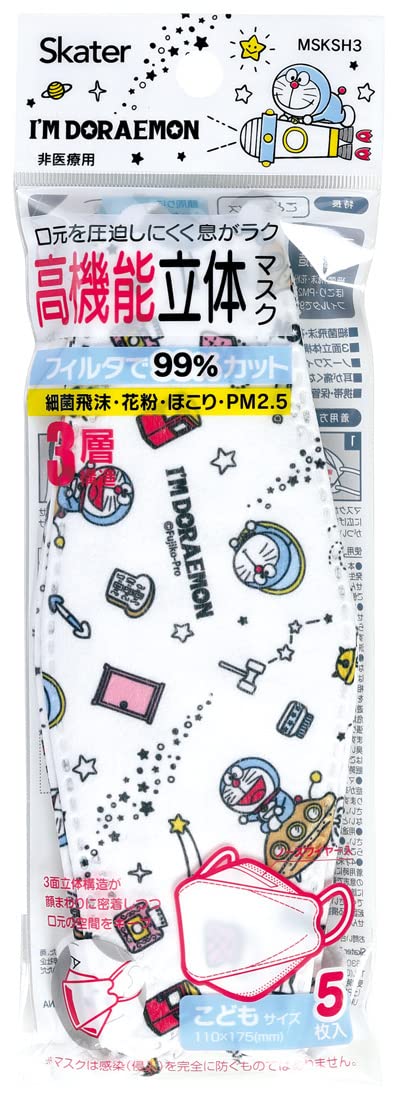SKATER Kids 3D Mask Set 5 Pcs Doraemon- Japan Figure Store - #1 Bring To You The Best Japanese Goods
