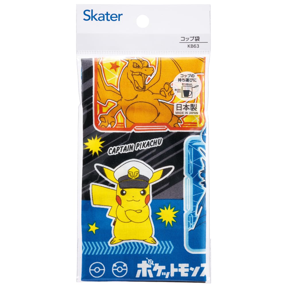 Skater Lunch Box Cup Bag Pokemon 24 Kb63-A- Japan Figure Store - #1 Bring To You The Best Japanese Goods