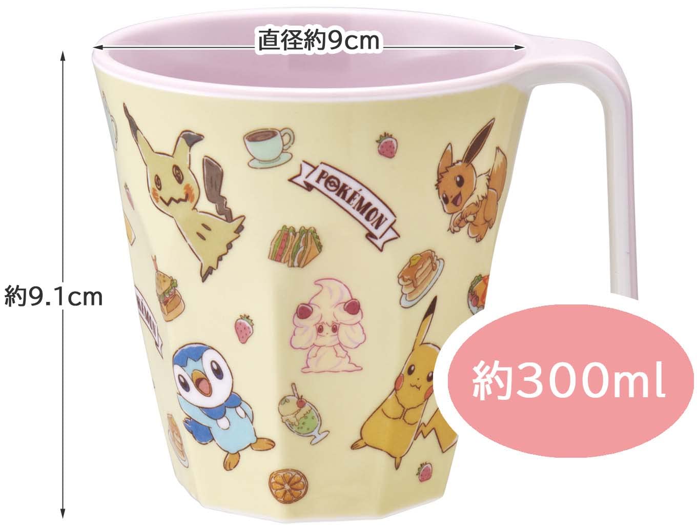 Skater 300Ml Pokemon Cafe Art Melamine Tumbler Cup W/ Handle - Japan Mth3-A- Japan Figure Store - #1 Bring To You The Best Japanese Goods