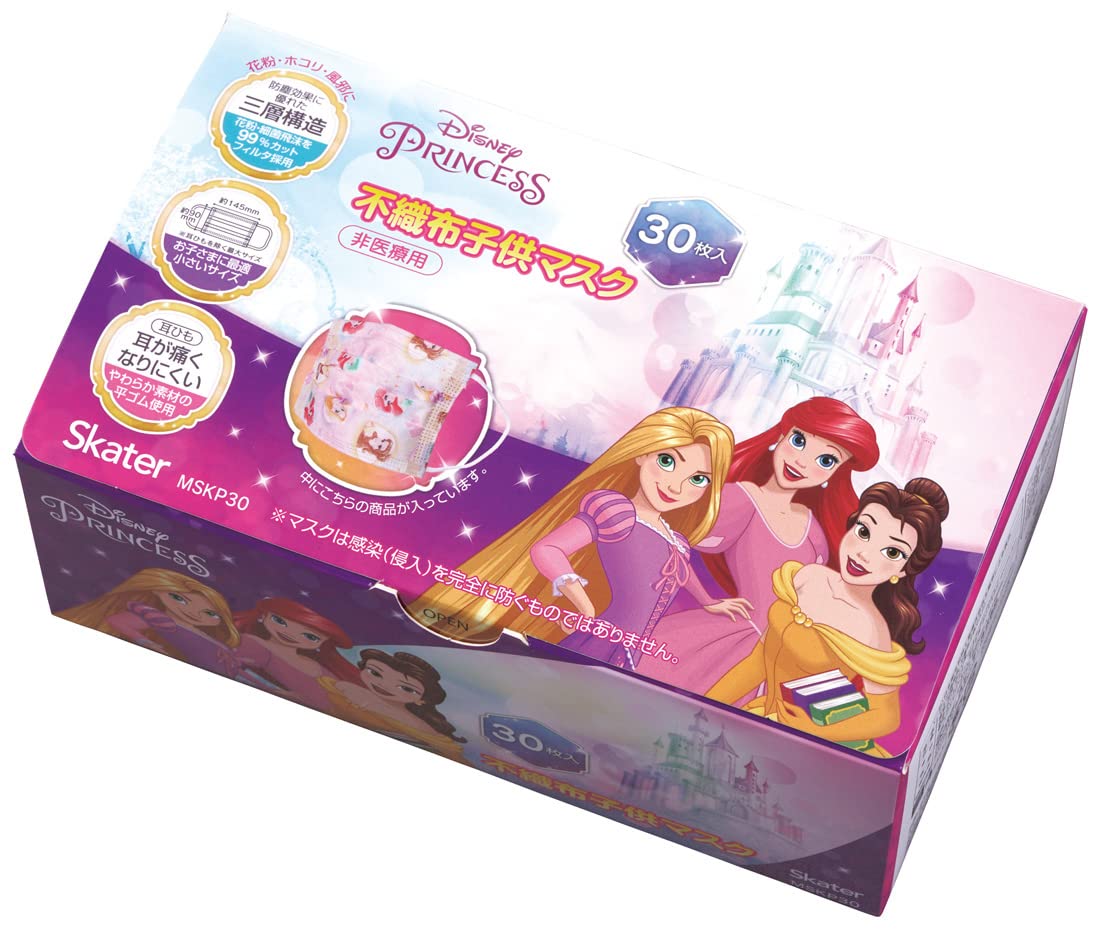 Skater Mskp30-A Non-Woven Mask For Kids 3-Layer Structure 30 Pieces Extra Box Disney Winnie The Pooh- Japan Figure Store - #1 Bring To You The Best Japanese Goods