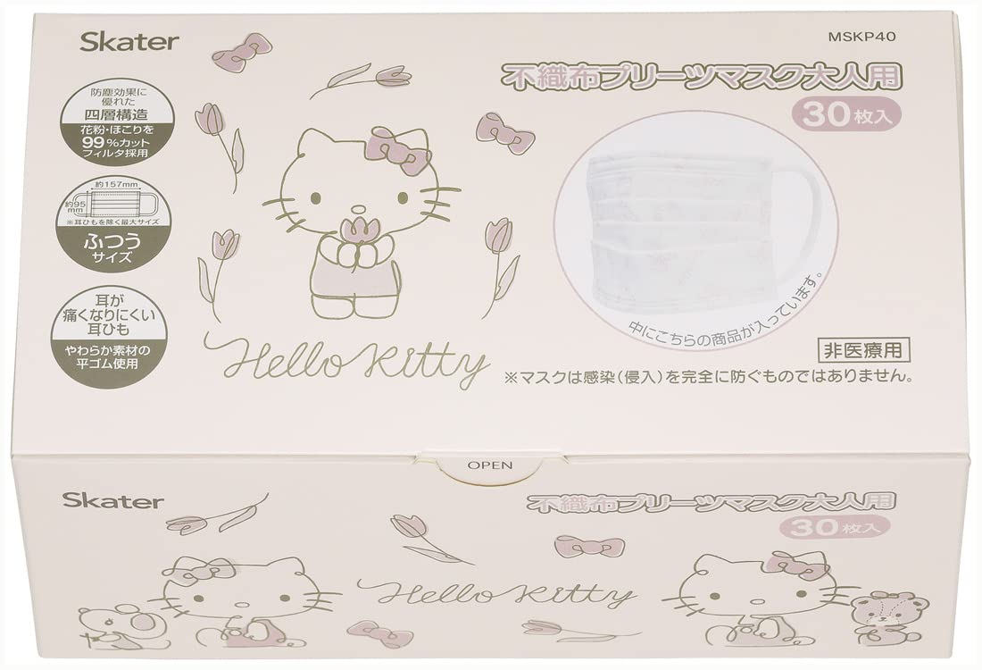 SKATER - Hello Kitty Mask - 30 Pcs- Japan Figure Store - #1 Bring To You The Best Japanese Goods