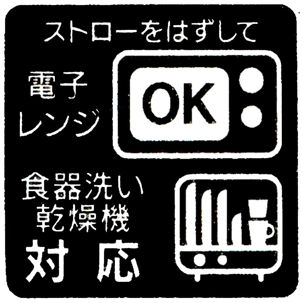 SKATER Studio Ghibli My Neighbor Totoro Tumbler Set 3 Pcs With Straw- Japan Figure Store - #1 Bring To You The Best Japanese Goods