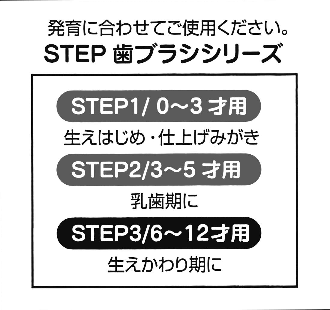 SKATER Soft Toothbrush Set 3 Pcs For Elementary School Kids Kiki'S Delivery Service Jiji- Japan Figure Store - #1 Bring To You The Best Japanese Goods