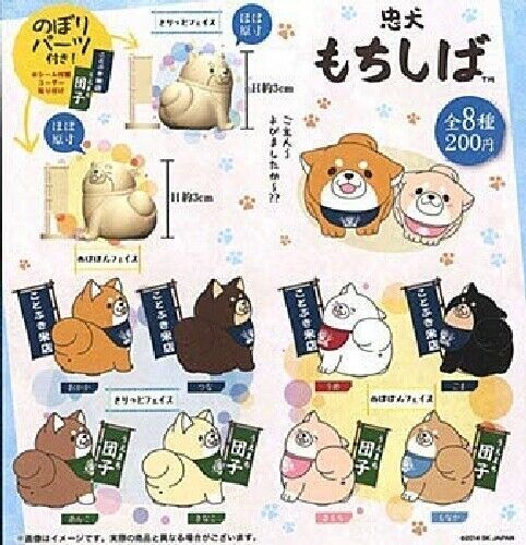 Skjapan Faithful Dog Has Shiba All 8 Type Set Gashapon Toys Figure - Japan Figure