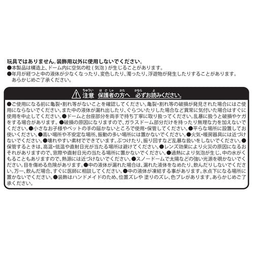 Snow Globe Pokémon Christmas Toy Factory- Japan Figure Store - #1 Bring To You The Best Japanese Goods