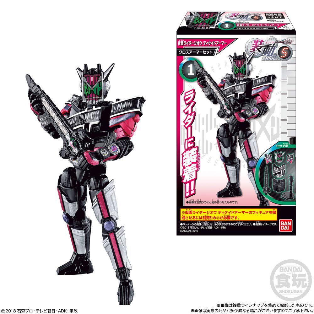Bandai Kamen Rider Zi-O Ride5 Candy Toy/Gum (12 Pieces) - Made In Japan- Japan Figure Store - #1 Bring To You The Best Japanese Goods