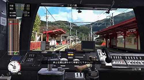 Sonic Powered Tetsudō Nippon Rosen Tabi Eizan Densha Hen Playstation 4 Ps4 - New Japan Figure 4560221911319 5