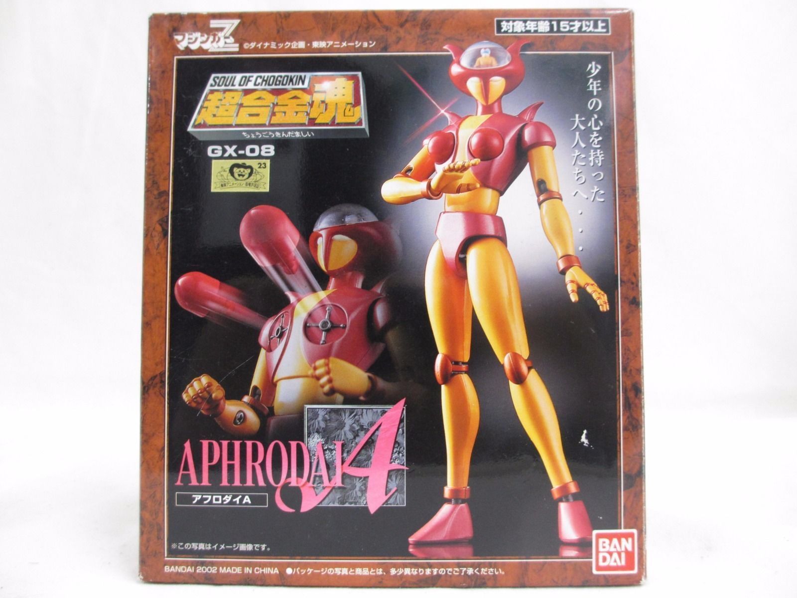 Soul Of Chogokin Gx-08 Aphrodai A Action Figure Mazinger Z Bandai - Japan Figure