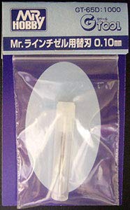 Spare Blade For Gt-65D Mr. Line Chisel 0.10Mm- Japan Figure Store - #1 Bring To You The Best Japanese Goods