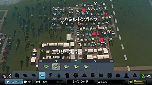 Spike Chunsoft Cities Skylines Sony Ps4 Playstation 4 - New Japan Figure 4940261515140 12