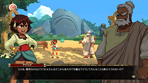 Spike Chunsoft Indivisible Nintendo Switch - New Japan Figure 4940261516659 7