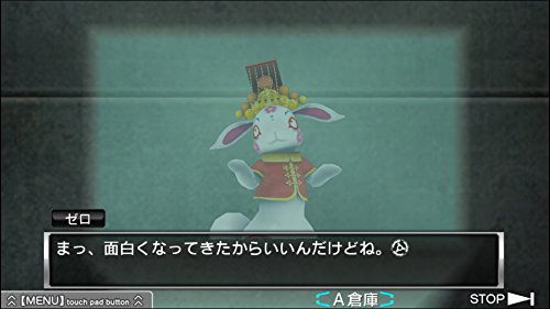 Spike Chunsoft Zero Escape Nine Hours Nine Persons Nine Doors & Virtue'S Last Reward Sony Ps Vita - New Japan Figure 4940261514655 7