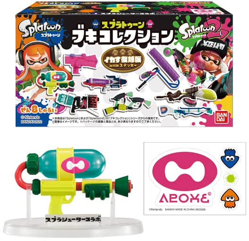 Splatoon Buki Collection Squid Reprint With Sticker 8 Pieces Box (Shokugan)- Japan Figure Store - #1 Bring To You The Best Japanese Goods