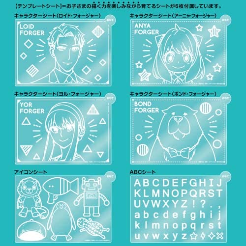 Electronic Memo Pad Set Spy×Family- Japan Figure Store - #1 Bring To You The Best Japanese Goods