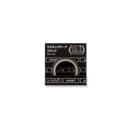 Square Enix Dragon Quest Masking Tape 256056- Japan Figure Store - #1 Bring To You The Best Japanese Goods