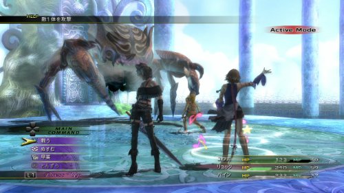 Square Enix Final Fantasy X2 Hd Remaster Psvita Used