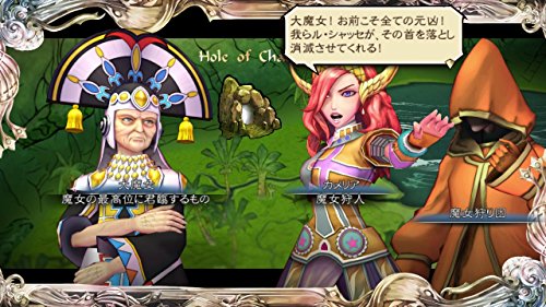 Square Enix Saga Scarlet Grace Sony Ps4 Playstation 4 - New Japan Figure 4988601010146 1