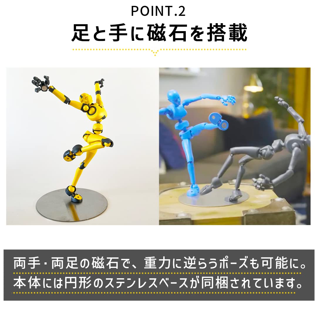 Stickybones 8.5 Dark Storm Posable Figure- Japan Figure Store - #1 Bring To You The Best Japanese Goods