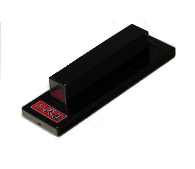 SUJIBORIDO Onigiri Second Coarse Single Cut Handy Iron File Japan Quality 122470- Japan Figure Store - #1 Bring To You The Best Japanese Goods