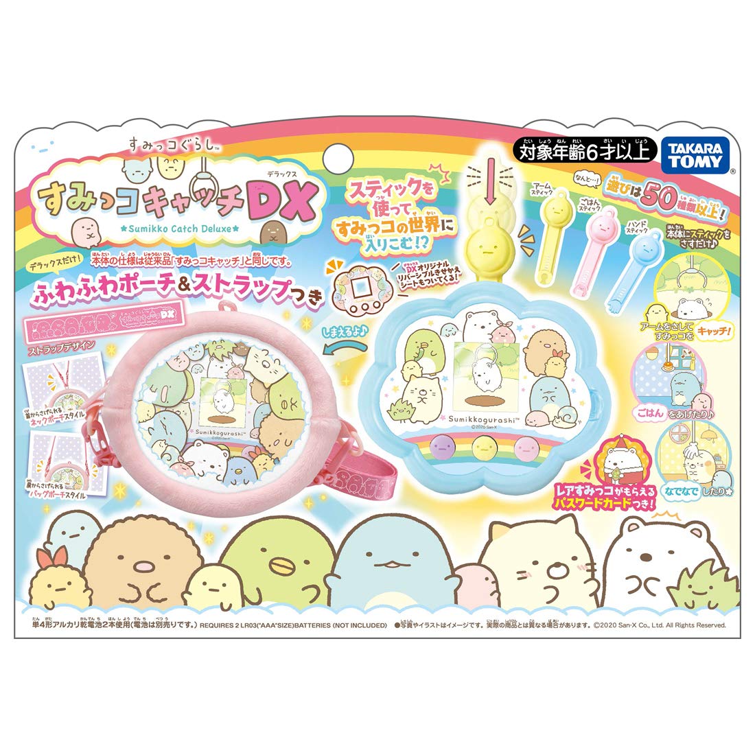 Takara Tomy Sumikko Gurashi Catch Dx Interactive Toy Game- Japan Figure Store - #1 Bring To You The Best Japanese Goods