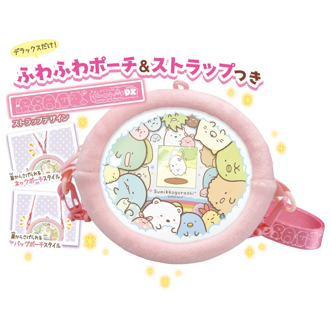 Takara Tomy Sumikko Gurashi Catch Dx Interactive Toy Game- Japan Figure Store - #1 Bring To You The Best Japanese Goods