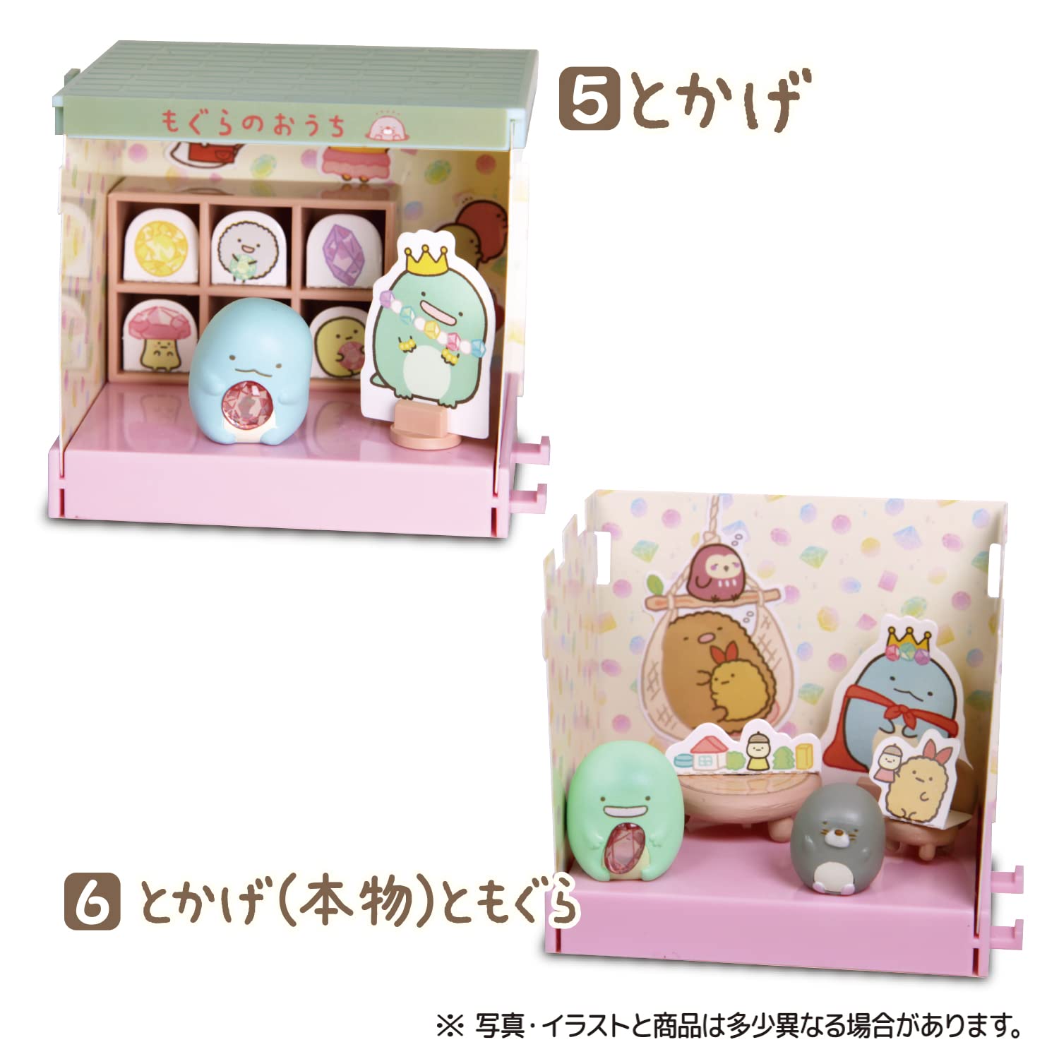 TAKARA TOMY A.R.T.S Sumikko Gurashi Sumikko Na Mogura No Ouchi 10Pack Box Candy Toy- Japan Figure Store - #1 Bring To You The Best Japanese Goods