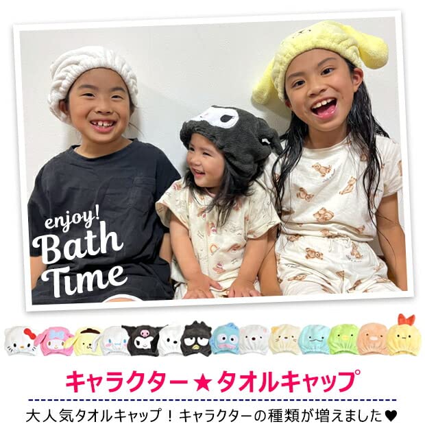 Sumikko Gurashi Towel Cap Lizard Sg-0592- Japan Figure Store - #1 Bring To You The Best Japanese Goods