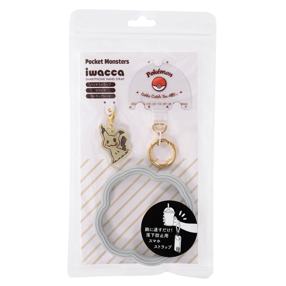 Suncrest Iwacca Mimikyu Mobile Strap Ring- Japan Figure Store - #1 Bring To You The Best Japanese Goods