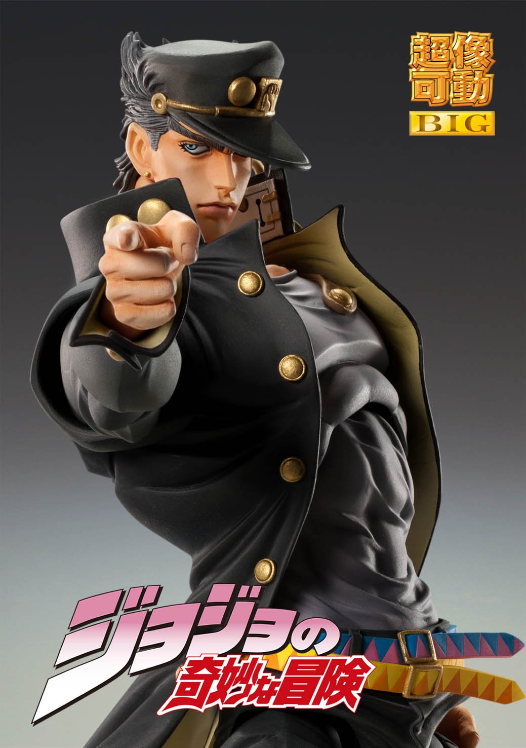 MEDICOS Super Action Statue Big Jotaro Kujo Figure Jojo'S Bizarre Adventure: Stardust Crusaders- Japan Figure Store - #1 Bring To You The Best Japanese Goods