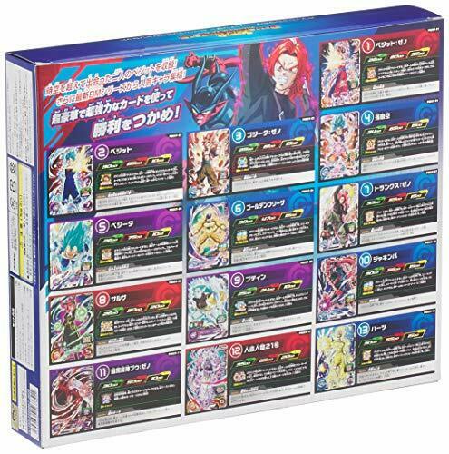 Super Dragon Ball Heroes Official 9 Pocket Binder Big Bang Set - Japan Figure Store - #1 Bring To You The Best Japanese Goods