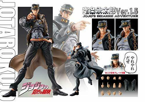 Super Figure Action Jojo's Bizarre Adventure Part 3 Jotaro Kujo Ver.1.5 Figure- Japan Figure Store - #1 Bring To You The Best Japanese Goods