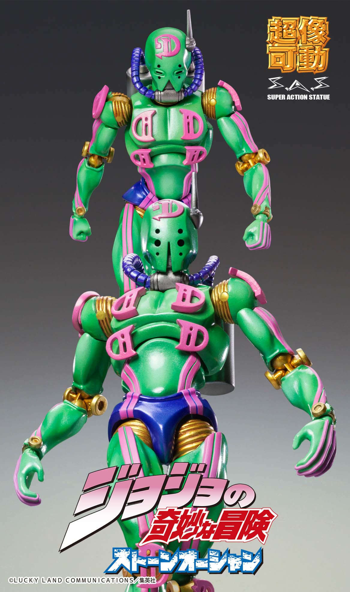 Super Figure Action Jojo&S Bizarre Adventure Part 6 Stone Ocean D D Approx. 165Mm Pvc Abs Nylon Painted Action Figure- Japan Figure Store - #1 Bring To You The Best Japanese Goods