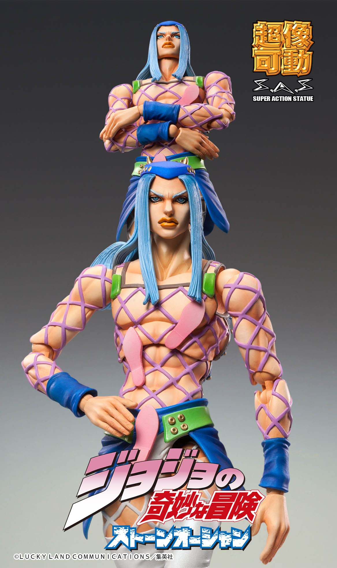 Super Figure Action Jojo&S Bizarre Adventure Part 6 Stone Ocean Narciso A Approx. 155Mm Pvc Abs Nylon Painted Action Figure- Japan Figure Store - #1 Bring To You The Best Japanese Goods