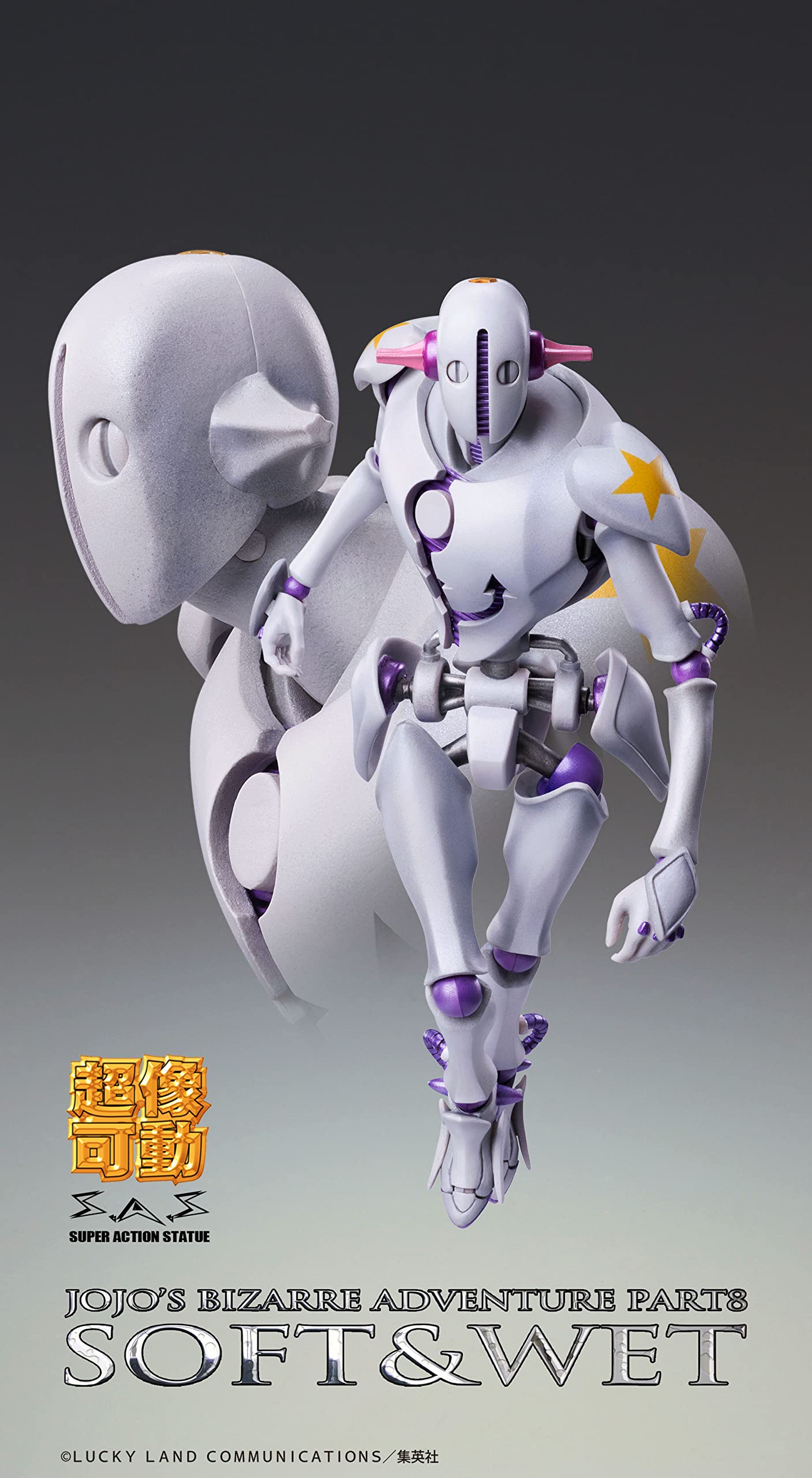 MEDICOS Super Action Statue Soft & Wet Figure Jojo'S Bizarre Adventure: Jojolion- Japan Figure Store - #1 Bring To You The Best Japanese Goods